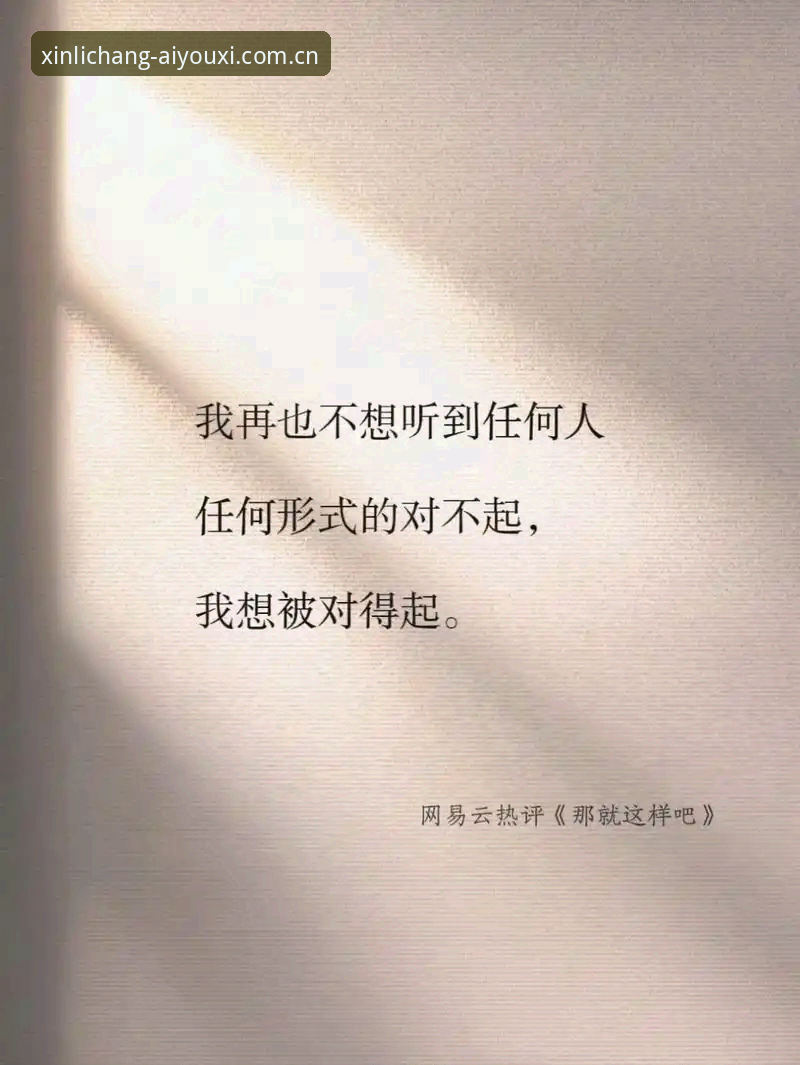 爱游戏体育水位自动更新必备 64分钟里的另一种沉默