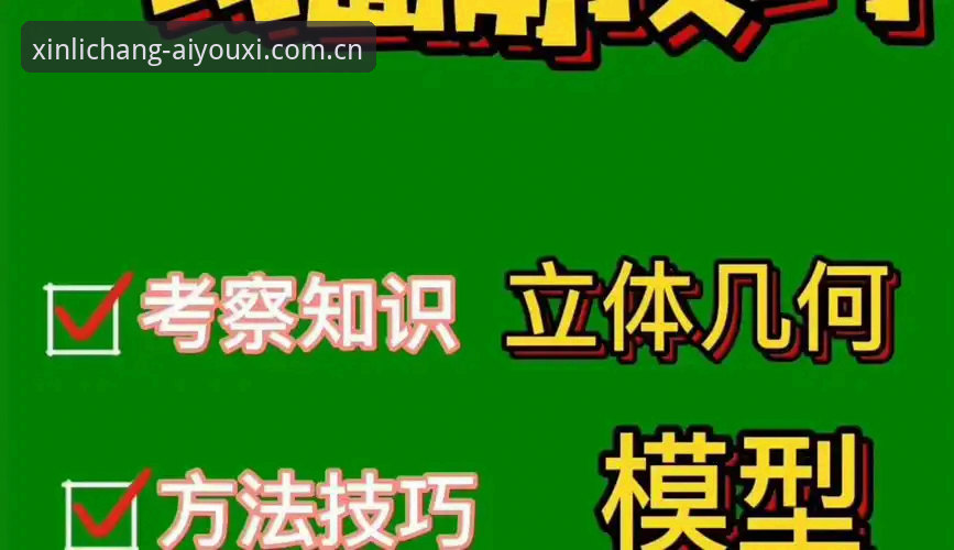 爱游戏体育实时水位下载操作教程：四步避开常见误区